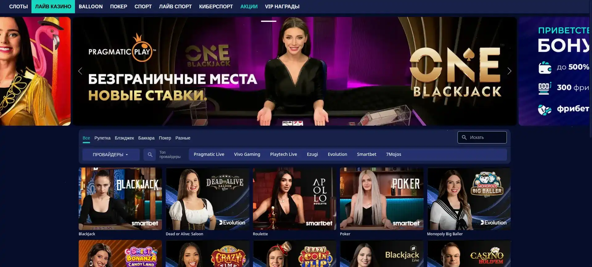 Турбо казино официальный сайт интерфейс