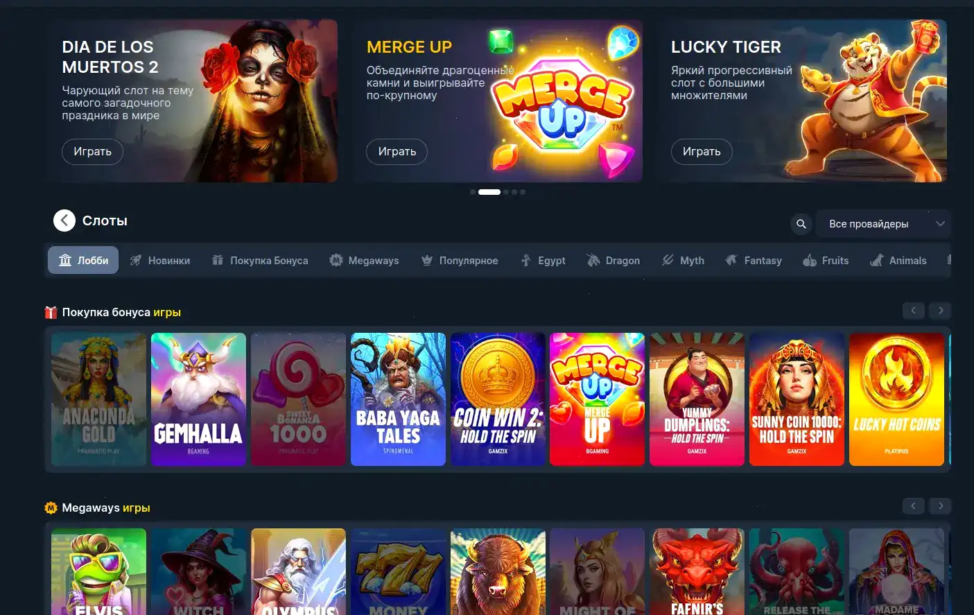 Turbo casino регистрация форма